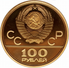 100 roubles JO de moscou 1978