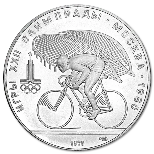 10 roubles JO moscou 1980 – Image 3