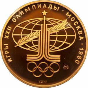 100 roubles Or « Sport et Paix » 1977