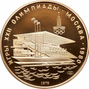 100 roubles Or " Canal d’aviron de Krylatskoïe " 1978