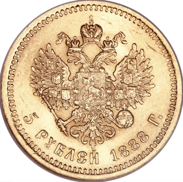 5 roubles alexandre III – Image 2