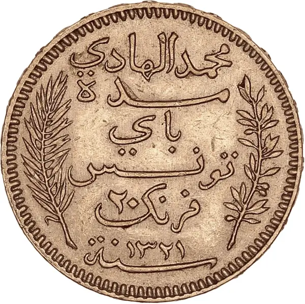20 francs or tunisie