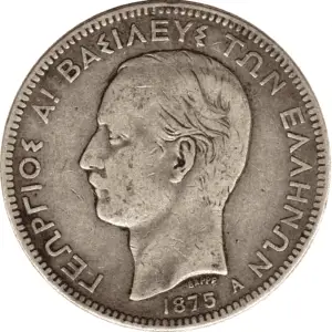 5 drachmes george I argent