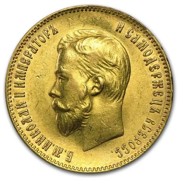 10 roubles nicolas II