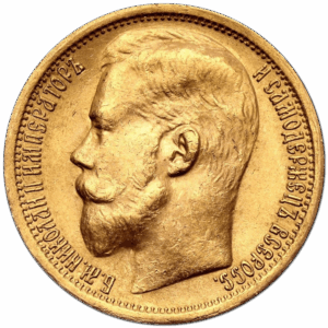 15 roubles nicolas II