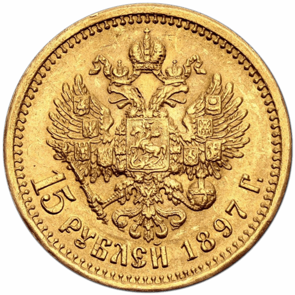 15 roubles nicolas II – Image 2