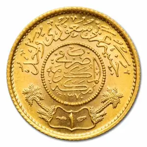 1 gunayh or AH 1370 (1951)