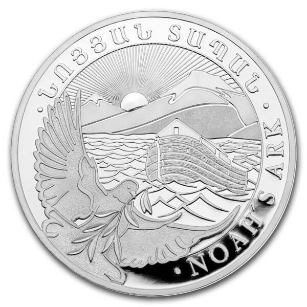 1 oz arche de noé 2020