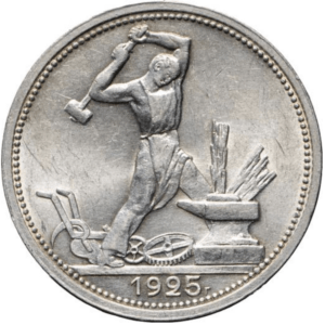 1 poltinnik 50 kopecks argent