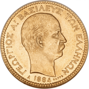 20 drachmes or george I grèce