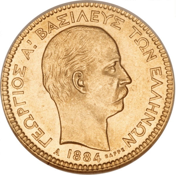 20 drachmes or george I grèce