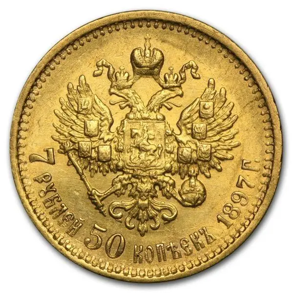 7.5 roubles nicolas II – Image 2