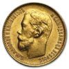 5 roubles nicolas II