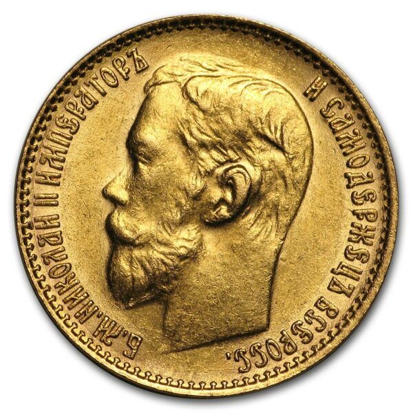 5 roubles nicolas II