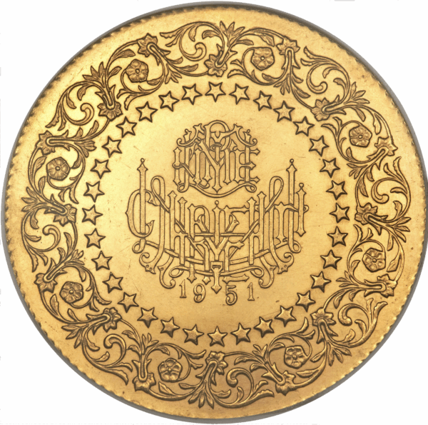 500 kuruş or 1963 Turquie – Image 2