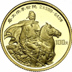 100 yuan or Empereur Li Shih 1987