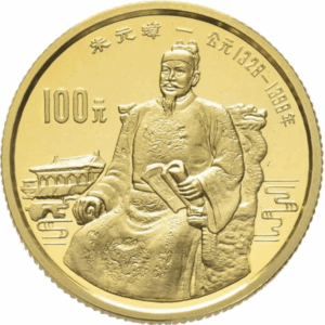 100 yuan or Empereur Zhu Yuanzhang 1990
