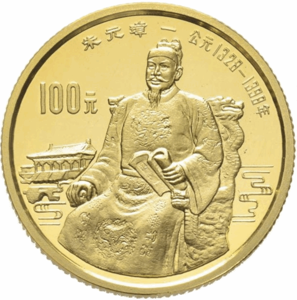 100 yuan or Empereur Zhu Yuanzhang 1990