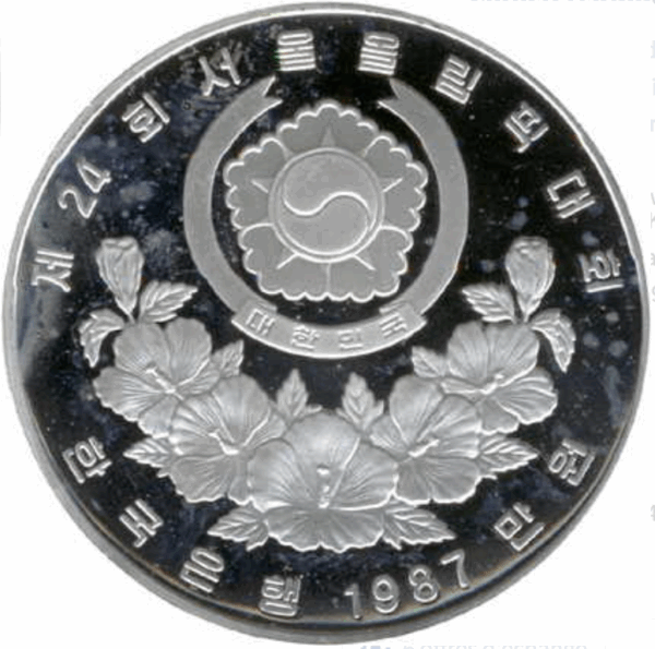 10 000 won JO Séoul 1988 – Image 3