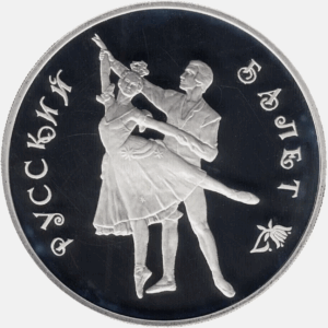 3 roubles ballet du bolchoï 1993