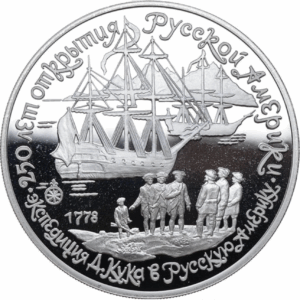 3 roubles expédition de cook en alaska 1990