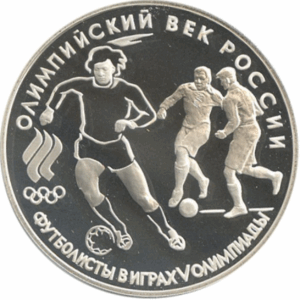 3 roubles football JO 1993