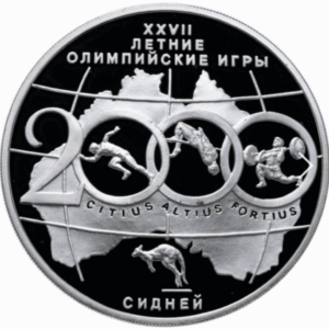 3 roubles jeux olympiques d'été sydney 2000