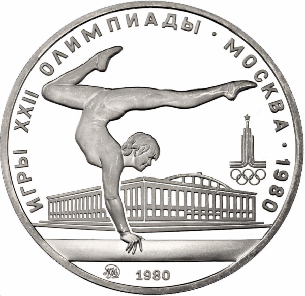 5 roubles JO moscou 1980 – Image 2