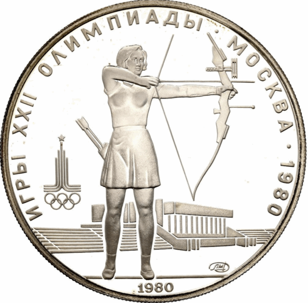 5 roubles JO moscou 1980 – Image 3