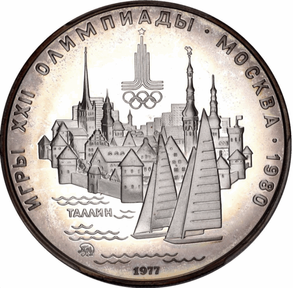 5 roubles JO moscou 1980 – Image 5