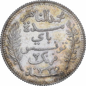 2 francs muhammad V 1916 Paris argent #1027