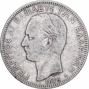5 drachmes George I Paris 1875 argent #1104