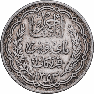 10 Francs Argent Ahmed Pacha Bey Paris 1935/ AH 1353 #1308