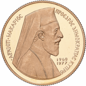 50 pounds or Archevêque Makarios III Llantrisant 1977 #1312