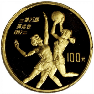 100 yuan or basketball JO barcelone 1992 (1990)