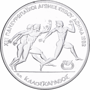 500 Drachmai Argent Jeux paneuropéens/Relais olympique antique Athènes 1981 #1329