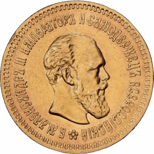 5 Roubles Or Alexandre III Saint-Pétersbourg 1888 #1408