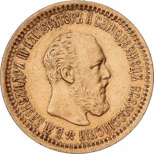 5 Roubles Or Alexandre III Saint-Pétersbourg 1890 #1409