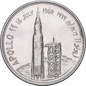 2 Riyals Argent Lancement de la mission Apollo 11 Valcambi 1969 #1426