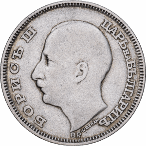 100 leva Argent Boris III 1930 #1431