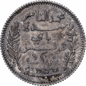 1 Franc Argent Muhammad V al-Nasir Paris 1335 AH / 1917 #1441