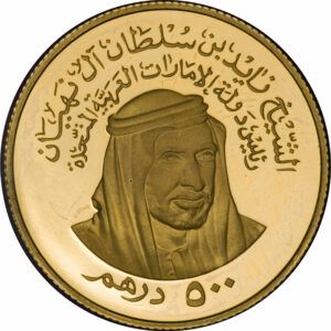 500 dirhams or 1976 – 5e anniversaire des Émirats Arabes Unis