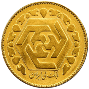 1 azadi or Iran