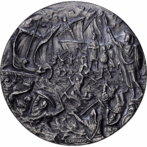 Médaille Argent "Bataille navale de Salamine, 480 av. J.-C" Série Combats / Luttes pour la Liberté  1979 #1517