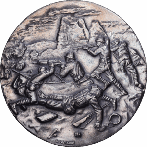 Médaille Argent "Campagne d'Asie Mineure, 1919–1922" Série Combats / Luttes pour la Liberté  1979 # 1525