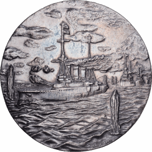 Médaille Argent "Bataille navale d'Elli, 1912" Série Combats / Luttes pour la Liberté  1979 # 1526