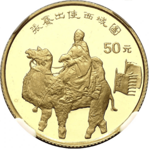 50 yuan or Silk Road - Man on Camel 1995