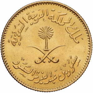 1 gunayh 1377 lahore saoud ben abdelaziz or #1801