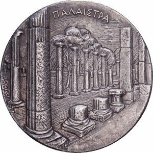 médaille palestre d'olympie argent #1831