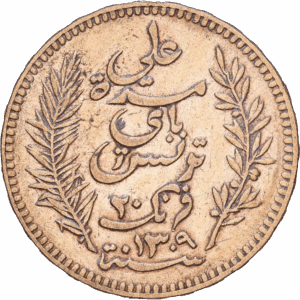 20 francs 1892 A ali III bey or #1845